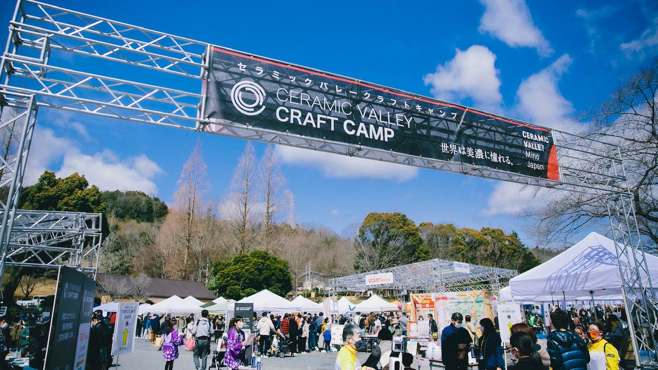 Craft Camp